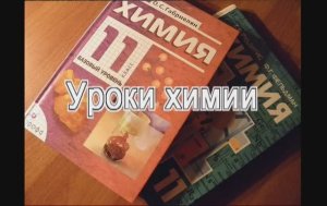 Полимеры