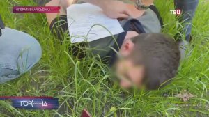 В Москве задержали банду мошенников, обманувших почти 250 человек / Город новостей на ТВЦ