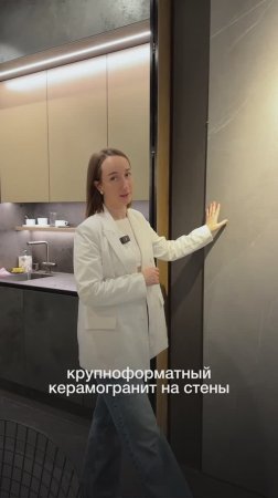 Как можно использовать керамогранит во всей квартире? Съемка в Керамика ARCH-SKIN