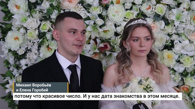 44 пары поженились в красивую дату 25.06.25 в Тульском Дворце бракосочетаний