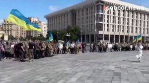 В Киеве протестующие потребовали от Трампа "навести порядок", полиция разогнала митинг
