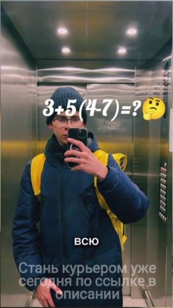 Работа в ЯндексЕда🟡 #доставка #курьер #яндекседа #работакурьером