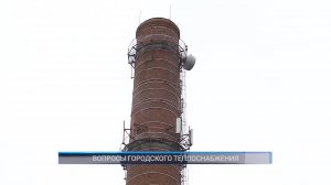 (Рыбинск-40) ВОПРОСЫ ГОРОДСКОГО ТЕПЛОСНАБЖЕНИЯ