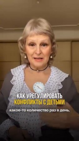 Как вернуть спокойствие в семью?