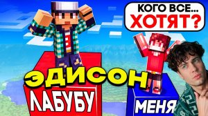 ЭДИСОН ВЕРНУЛ РУБРИКУ МАЙНКРАФТ НО КОРОТКИЙ ОТВЕТ УБИВАЕТ СПУСТЯ 4 ГОД! [Неделя Ностальгии] РЕАКЦИЯ