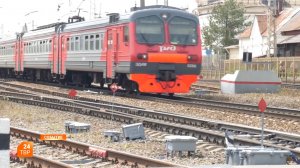 Внимание! Железная дорога