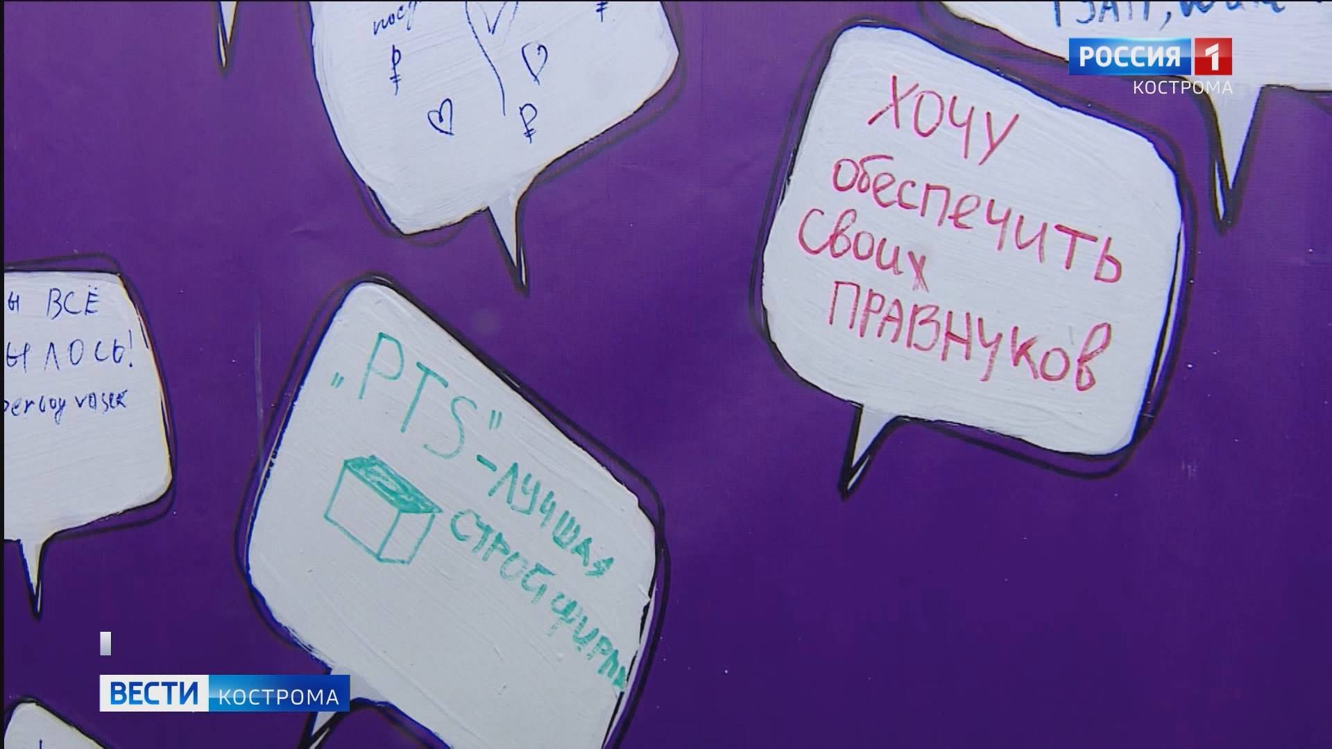 Выпускники костромских школ поделились своими планами на жизнь