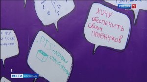 Выпускники костромских школ поделились своими планами на жизнь