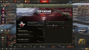Катаем в Мир Танков по кайфу
