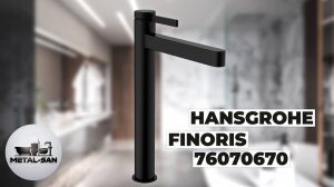 Смеситель для раковины Hansgrohe Finoris 76070670 (матовый черный)