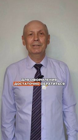 Пенсионеры, не платите за вывоз мусора — это ваше право по закону!