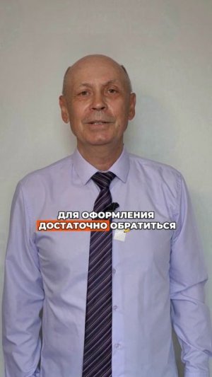 Пенсионеры, не платите за вывоз мусора — это ваше право по закону!