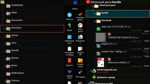 Передать файлы на ТВ или приставку быстро | Файловый менеджер |  Как просмотреть файлы на телевизоре