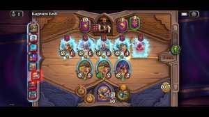 Hearthstone #45
