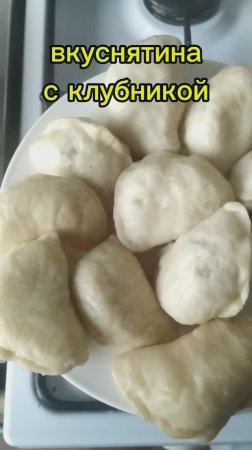 Готовлю  вареники с клубникой