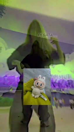 ЧТО????????!!!!!!!!!