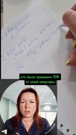 Материнский капитал может быть эффективен!!!