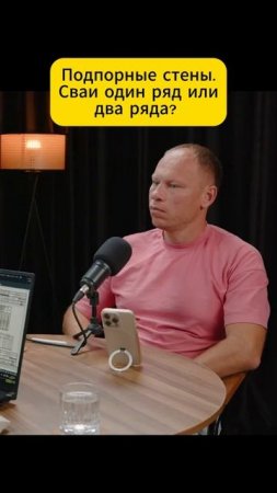 Спаси свой дом: Подпорные стены. Почему два ряда свай необходимы от оползней?