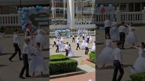 Выпускной вальс, 11 класс, школа Артека, 2025