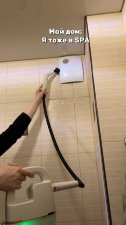 Пароочиститель для уборки дома с валдберис 391773767