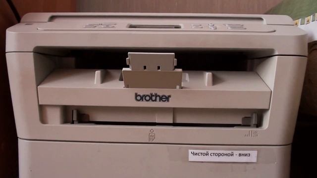 Настройка МФУ Brother DCP - 7055R.