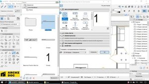 1.1 Настройка панелей и избранного в Архикад. Обучение БЕСПЛАТНО для дизайнеров