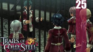 (PC) The Legend of Heroes: Trails of Cold Steel Прохождение - Часть 25