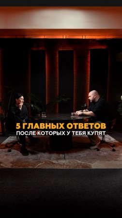 Тренер, без этого у тебя не купят #фитнес #тренер #спорт #маркетинг #тренировки #продажи #фитнесклуб