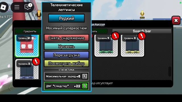 Я стал тёмным магом часть 3