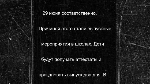 В Ростовской области в некоторых районах не будут продавать алкоголь два дня