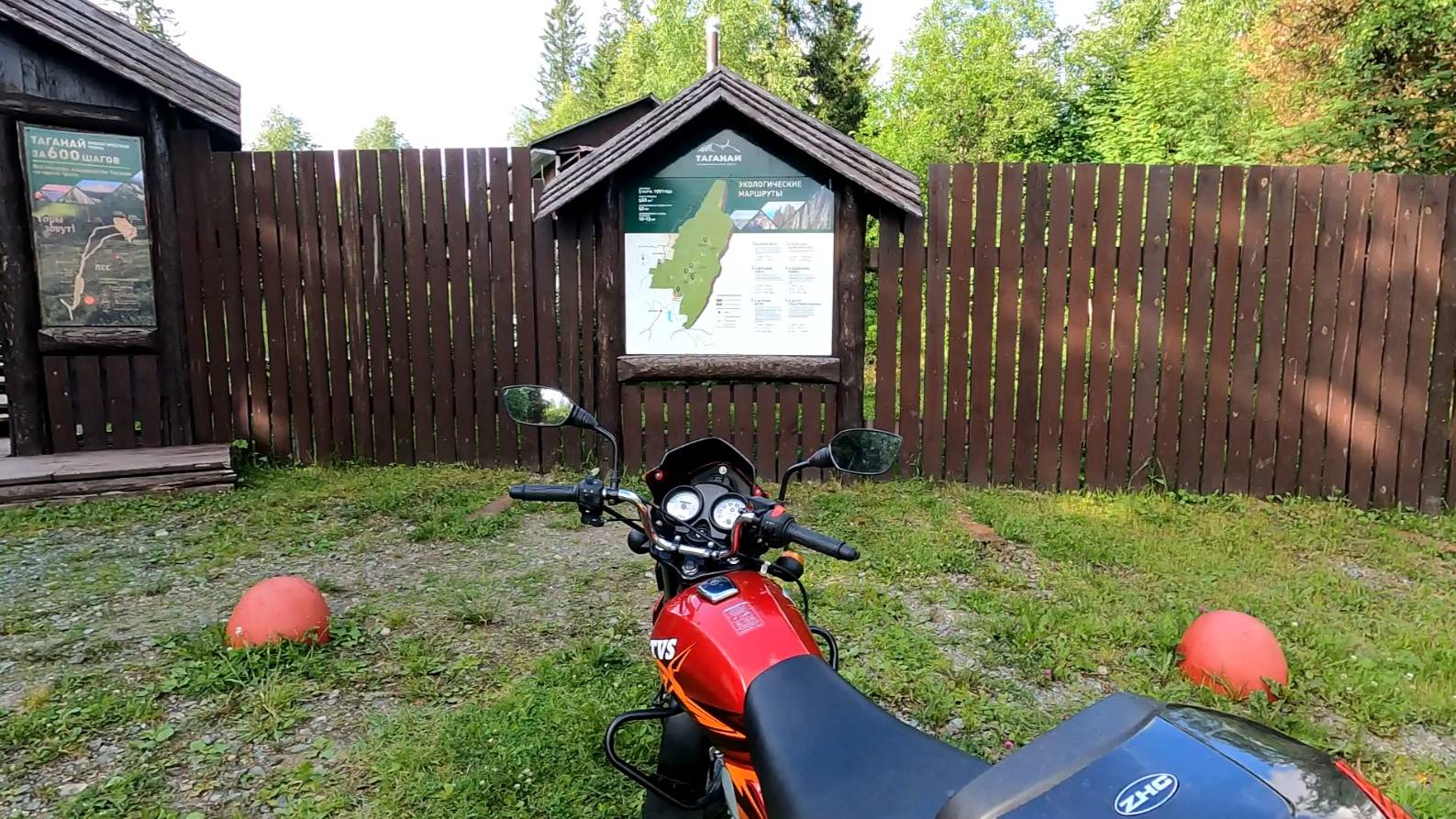 Индийский мотоцикл TVS 150X. Обзор Андрея Виноградова. Часть 14. Парк Таганай. Каменная река.