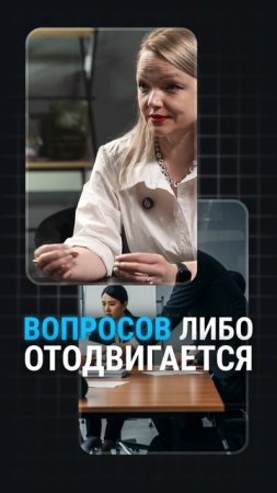 Как узнать, что твой руководитель - принцесса?