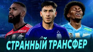 Новый левый защитник Зенита / Будущее Кассьерры / Ожидание Жерсона