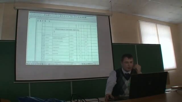 Конференция СПРУТ-ТП