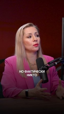 Состояние дефицита