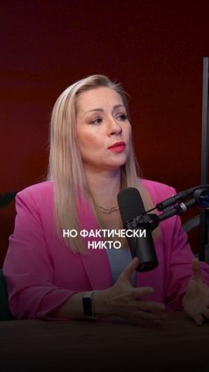 Состояние дефицита
