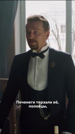 Момент из фильма «Плевако»