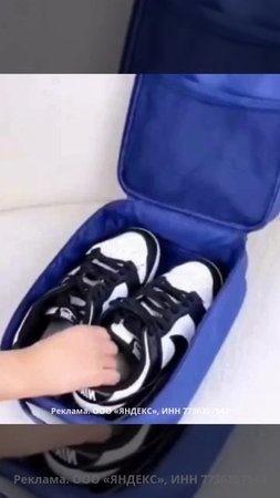🌧👟 Водонепроницаемая сумка для обуви: идеальное решение для активных путешественников! 👟🌧