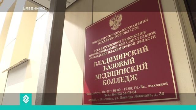Новости Владимира и Владимирской области 26 июня 2025 года. Дневной выпуск