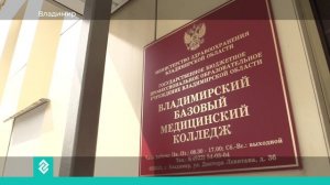 Новости Владимира и Владимирской области 26 июня 2025 года. Дневной выпуск