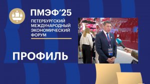 Евгений Первышов — о перспективах развития Тамбовской области