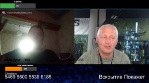 Они ушли обиженными