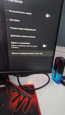 Яркость часов в Tanix w2 Android TV Slimbox