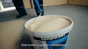 КАК ЗАЩИТИТЬ от протечек ванную комнату? Гидроизоляция ЦЕРЕЗИТ