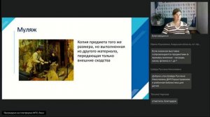 Музейные технологии в работе детских и молодежных библиотек