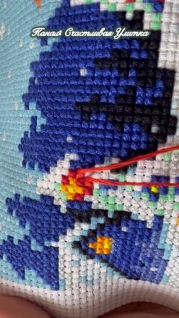 Процесс вышивка крестиком Зима Фикс Прайс