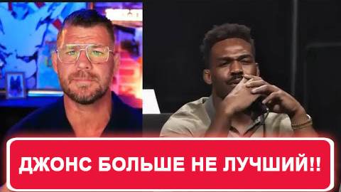 👑 Том Аспиналл — настоящий чемпион. Джон Джонс больше не лучший!