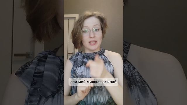 Колыбельная про мишку  #piano #песня #любимпеть #дети #урокимузыки #урокивокала