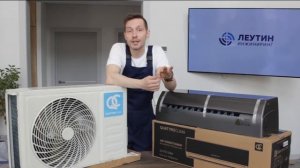 Как подобрать мощность кондиционера? С чего начать выбор кондиционера? Третья часть