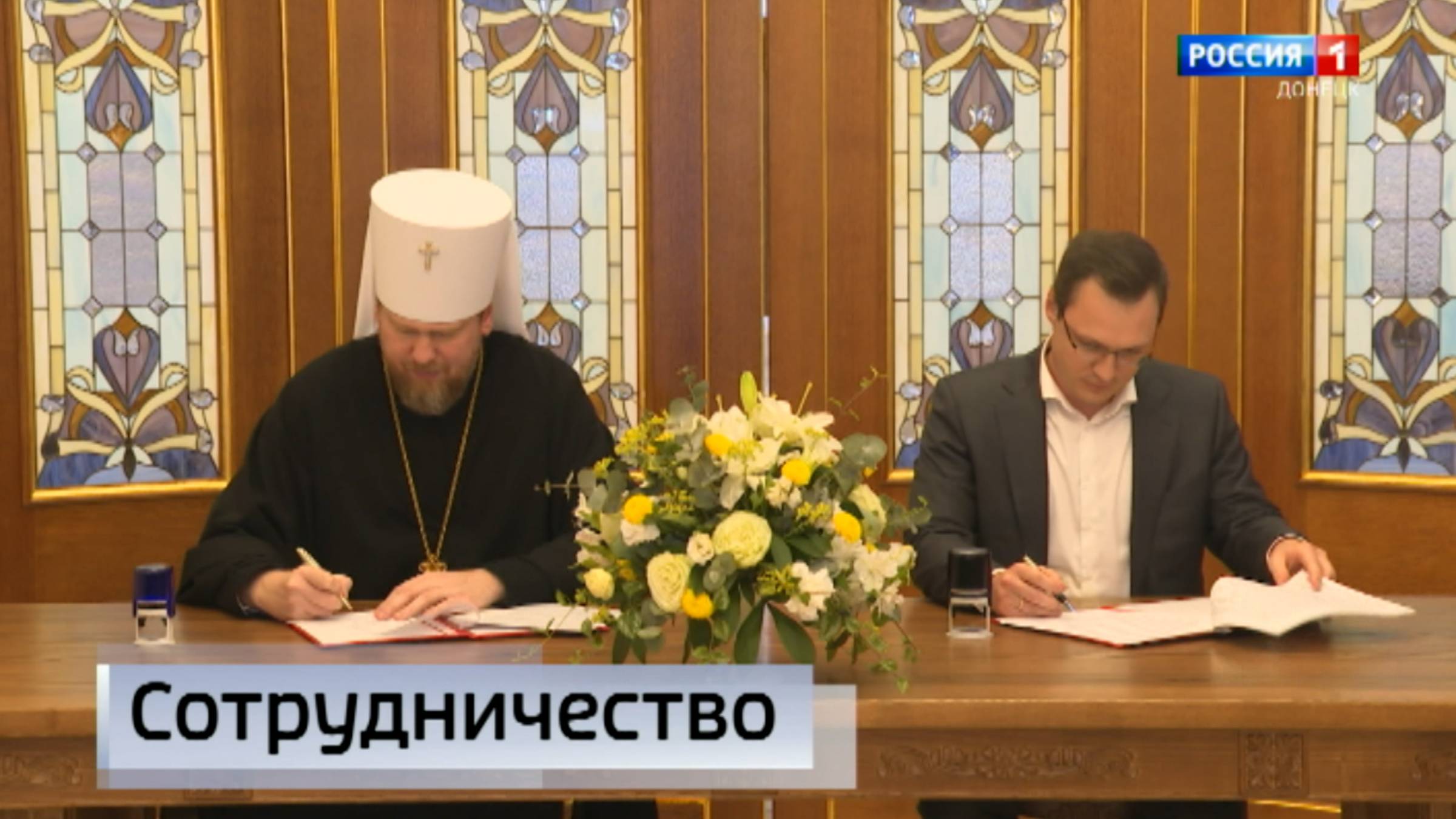 Соглашение о сотрудничестве